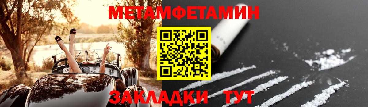 Амфетамин Premium  АМФЕТАМИН  Amphetamine  Вход с VPN  Нижний Новгород 