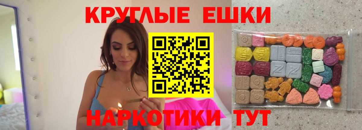 Нижний Новгород  Экстази TESLA  ЭКСТАЗИ  ЭКСТАЗИ TESLA  Вход с VPN 