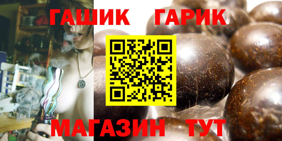 ГАШИШ ice o lator Нижний Новгород