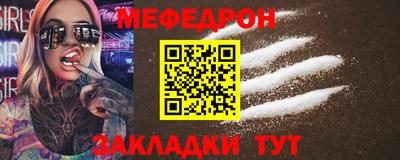 индика Волгодонск