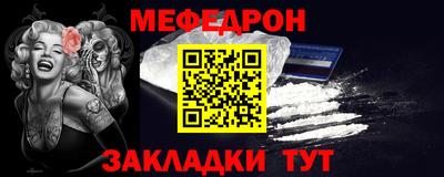 марихуана Волжский