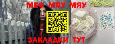 индика Волгодонск