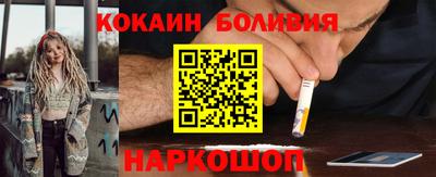 мефедрон VHQ Волжск