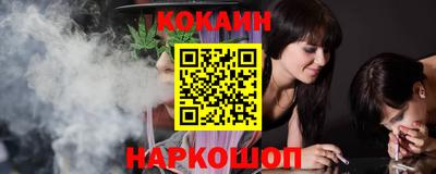 марихуана Волжский