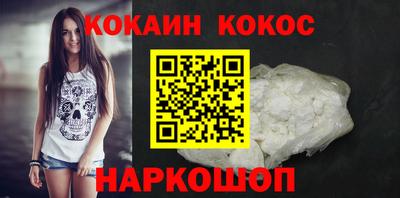 марихуана Волжский