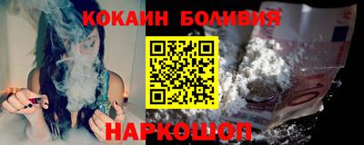 индика Волгодонск