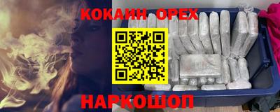 марихуана Волжский