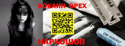 марихуана Волжский