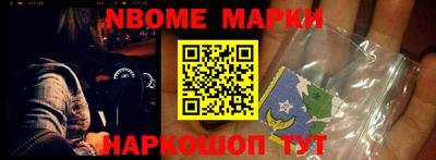 мефедрон VHQ Волжск