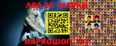 марихуана Волжский