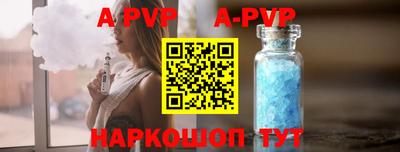 индика Волгодонск