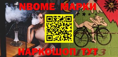 мефедрон VHQ Волжск