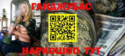 мефедрон VHQ Волжск