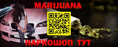 мефедрон VHQ Волжск