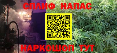 мефедрон VHQ Волжск