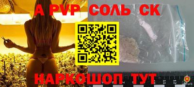 марихуана Волжский