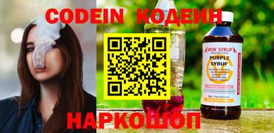 мефедрон VHQ Волжск