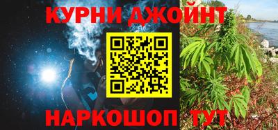 марихуана Волжский