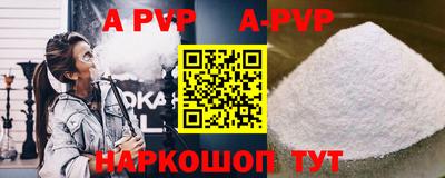 индика Волгодонск