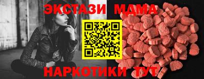 марихуана Волжский