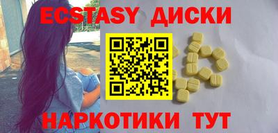 индика Волгодонск