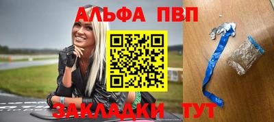 индика Волгодонск