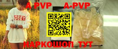 индика Волгодонск