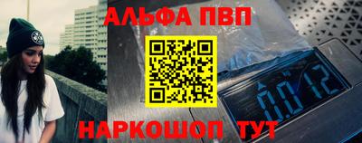 мефедрон VHQ Волжск