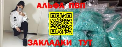 мефедрон VHQ Волжск