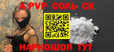 марихуана Волжский