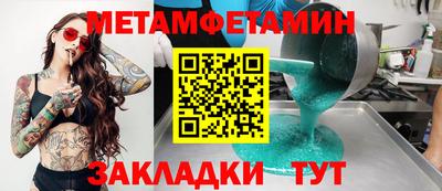 индика Волгодонск