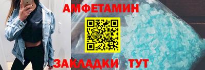 индика Волгодонск