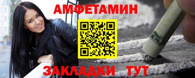 мефедрон VHQ Волжск