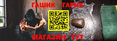марихуана Волжский