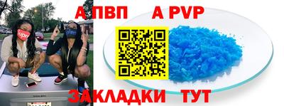 марихуана Волжский
