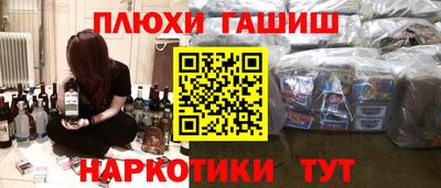индика Волгодонск