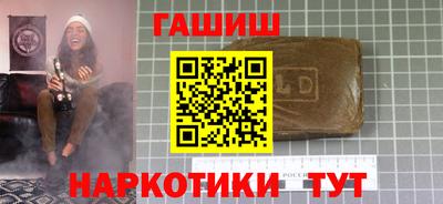 мефедрон VHQ Волжск