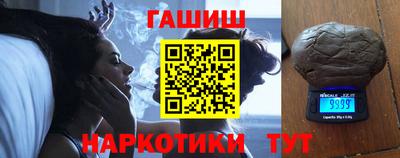 мефедрон VHQ Волжск