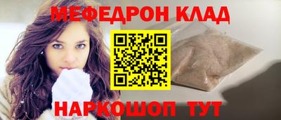 марихуана Волжский