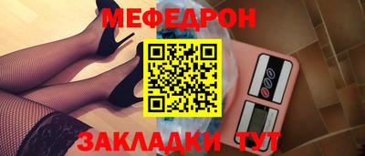индика Волгодонск