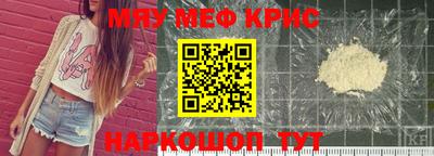 марихуана Волжский