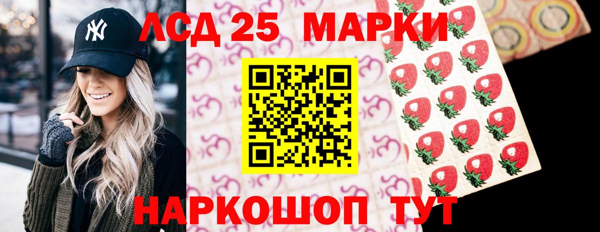 Лсд 25 экстази ecstasy Нижний Новгород