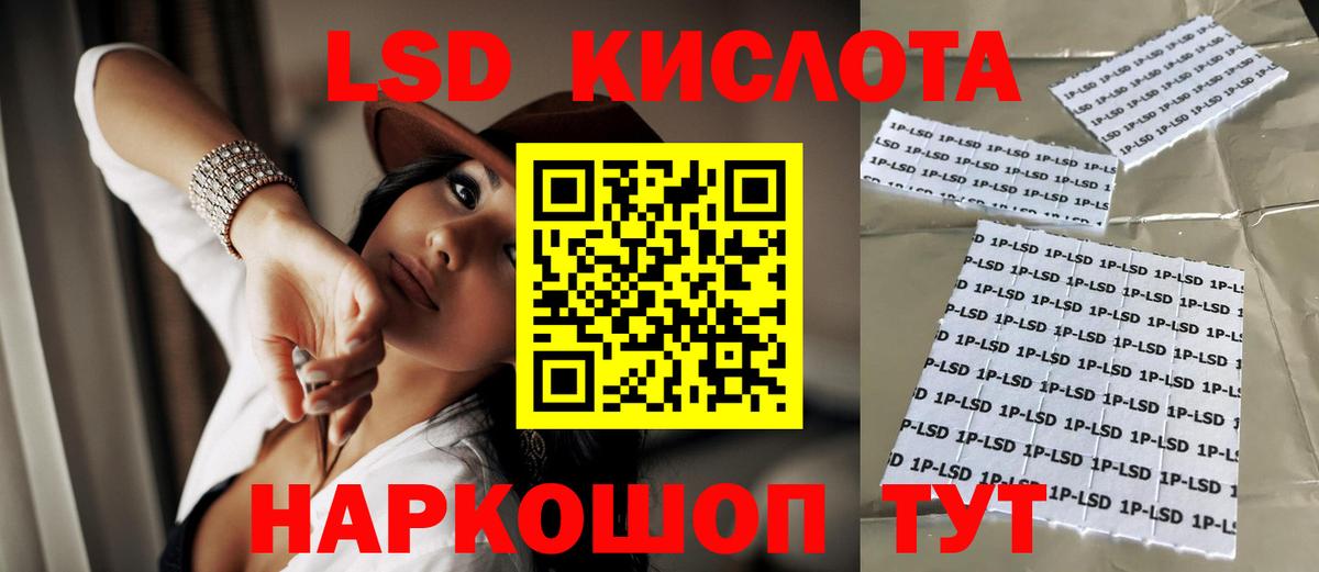 KRAKEN рабочий сайт  LSD-25 экстази ecstasy  Вход с VPN  ЛСД экстази ecstasy  Нижний Новгород 