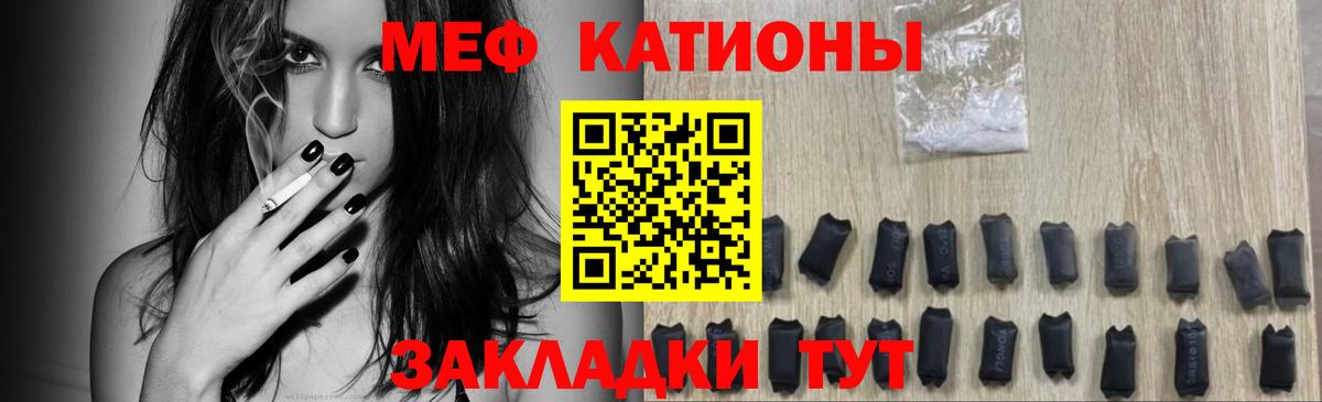 Нижний Новгород  Мефедрон  продажа наркотиков  Мефедрон мука  Вход с VPN  МЯУ-МЯУ 4 MMC  Меф 