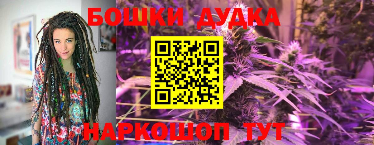 Каннабис SATIVA & INDICA Нижний Новгород