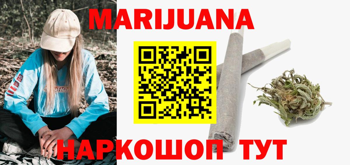Нижний Новгород  Бошки Шишки OG Kush  Бошки Шишки LSD WEED  Вход с VPN 